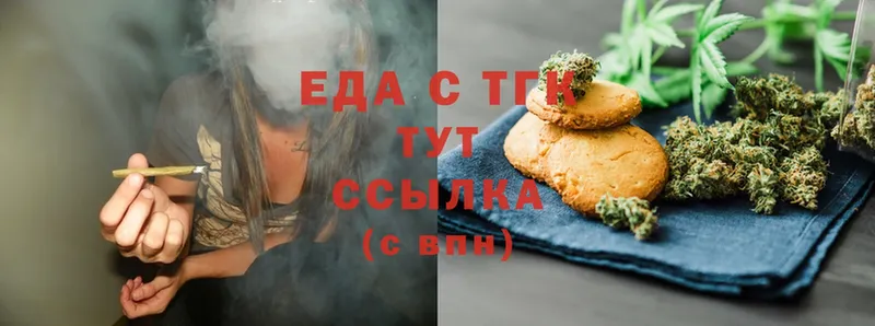 omg ТОР  хочу   Дальнегорск  Canna-Cookies конопля 