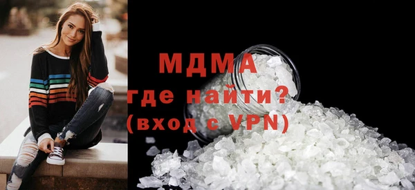 марки nbome Бугульма