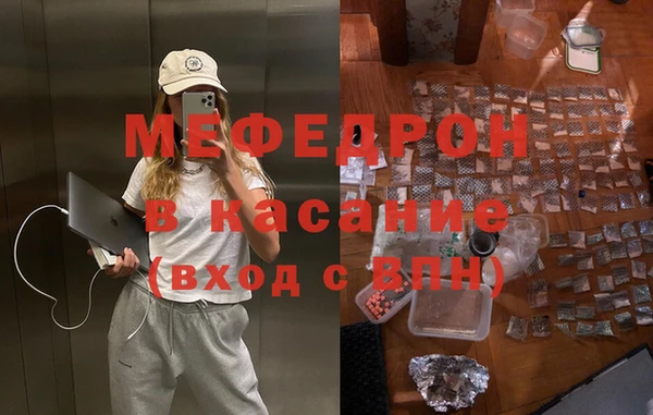 MESCALINE Богородск