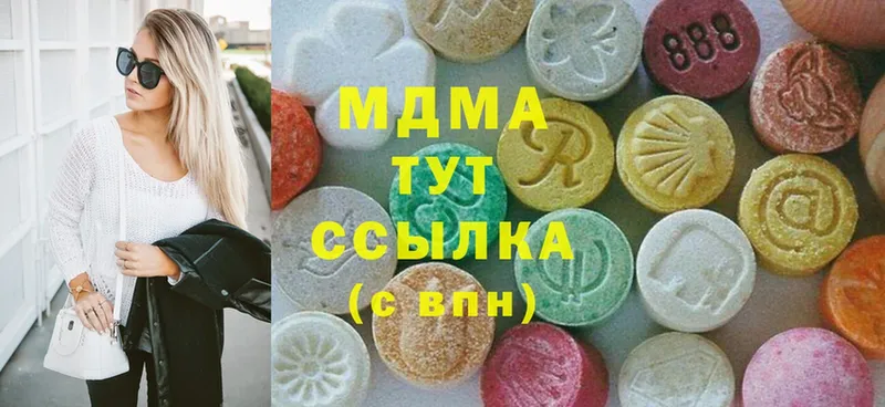 где продают наркотики  Дальнегорск  MDMA crystal 